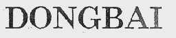 DONGBAI