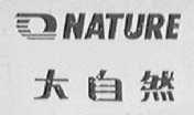 大自然  NATURE