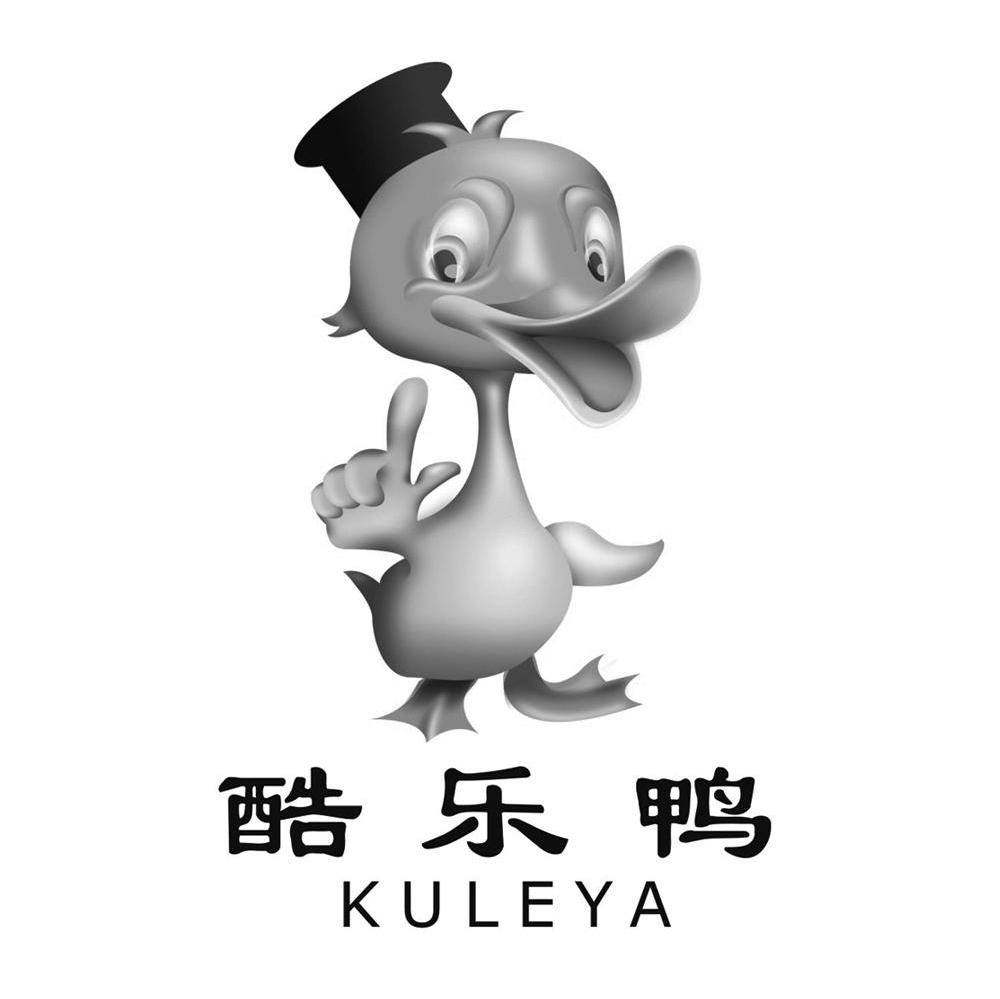 酷乐鸭