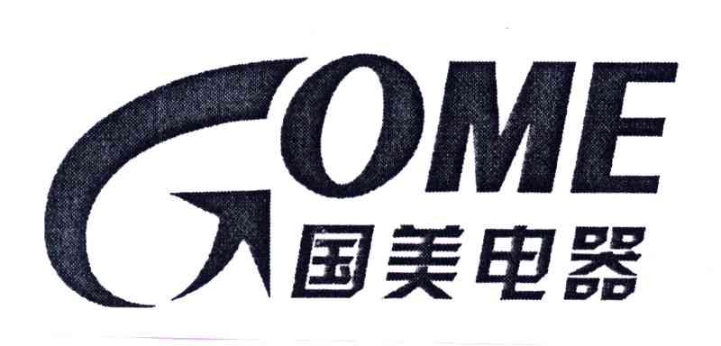 国美电器;GOME
