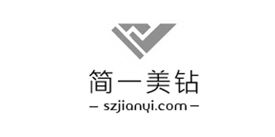简一美钻 SZJIANYI.COM