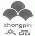 众品