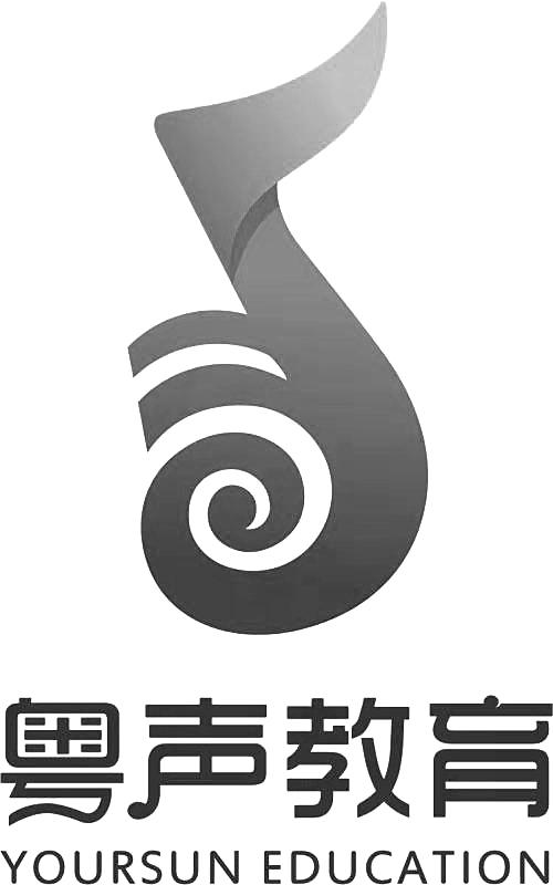 粤声教育 YOURSUN EDUCATION