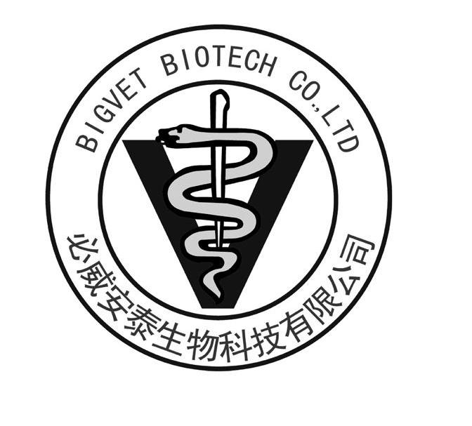 必威安泰生物科技有限公司 BIGVET BIOTECH CO.，LTD