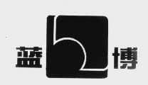 蓝博