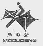摩都登