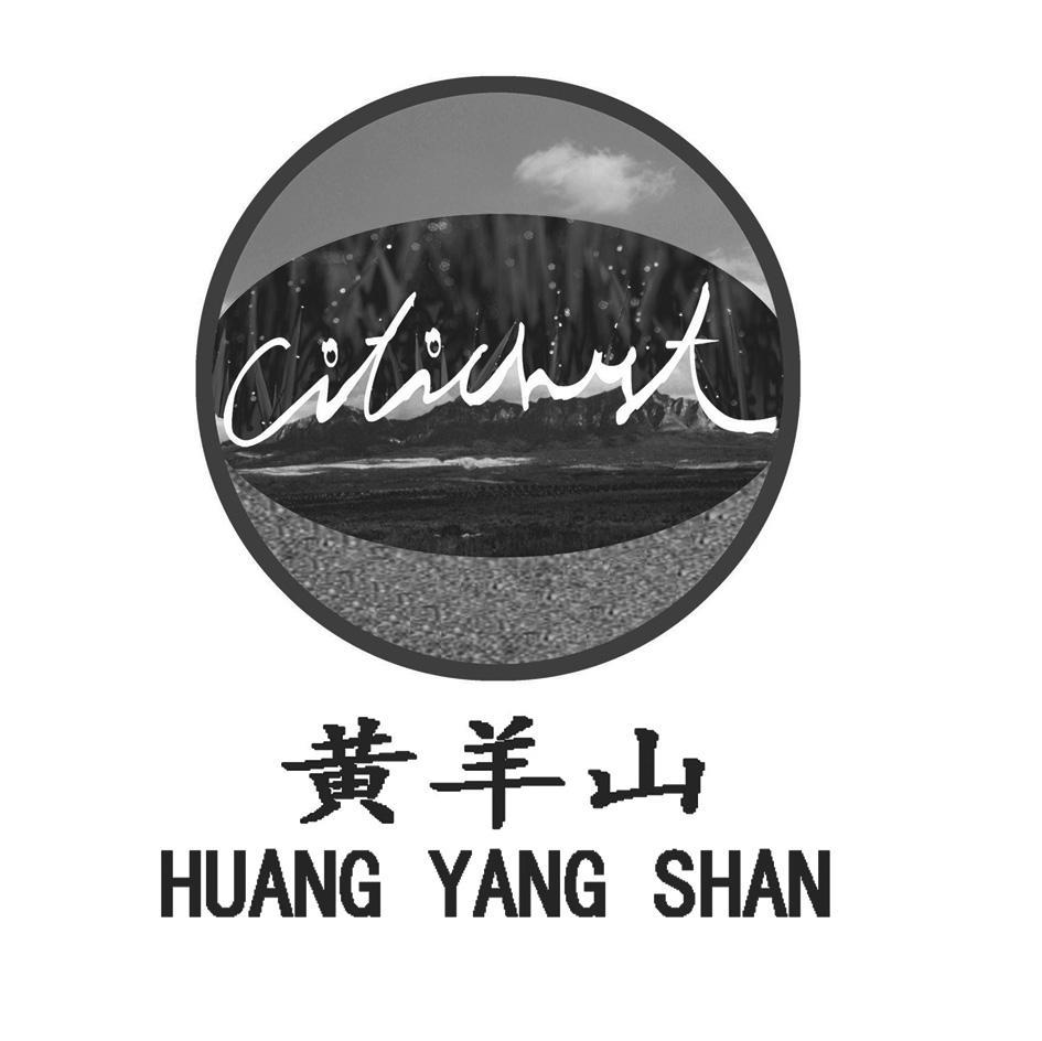 黄羊山 CILIAHYT