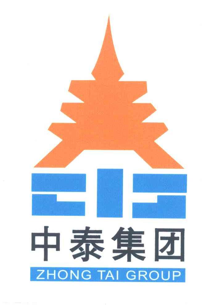 中泰集团 CIC