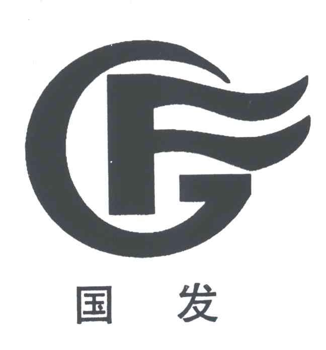 国发