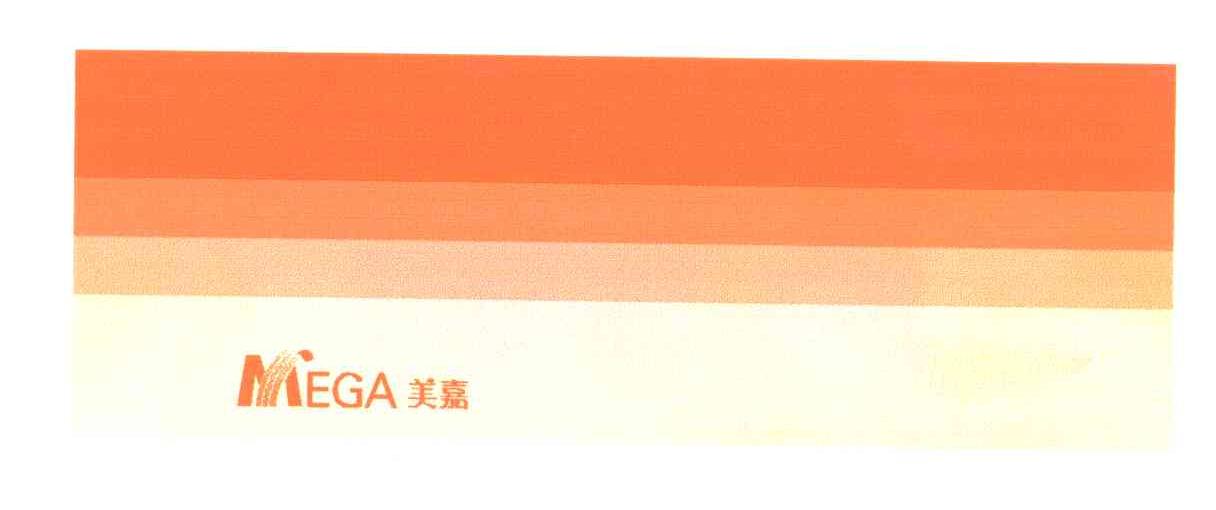 美嘉;MEGA