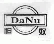 怛奴