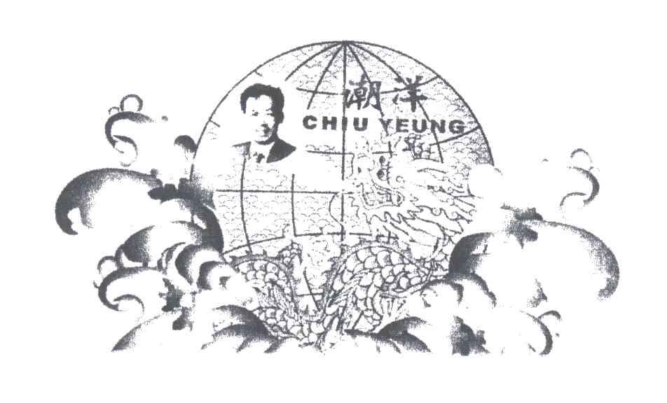 潮洋CHIU YEUNG