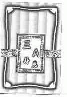 三A