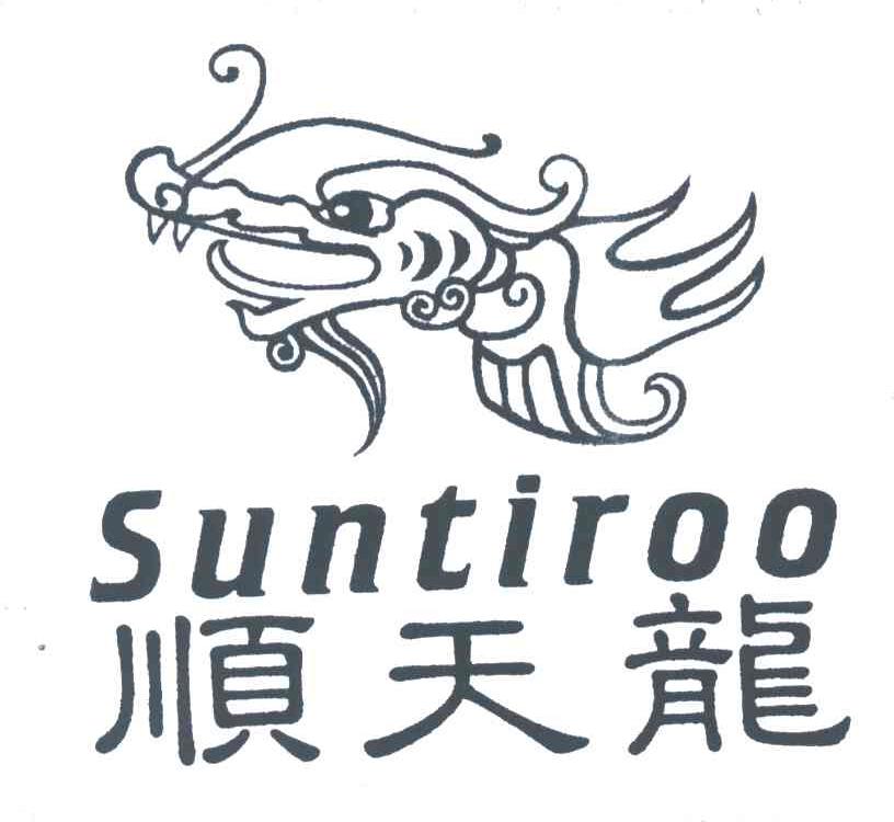 顺天龙;SUNTIROO