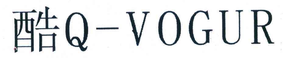 酷 Q VOGUR