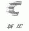城华