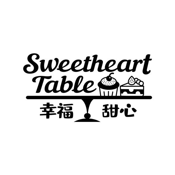 幸福甜心 SWEETHEART TABLE