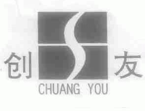 创友