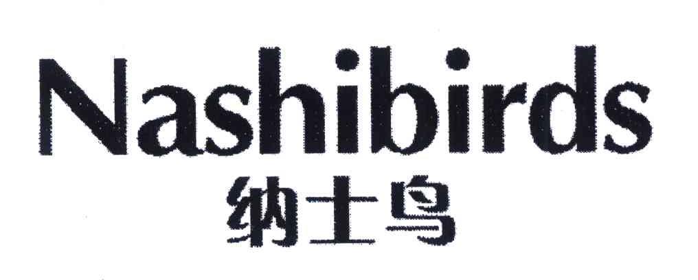 纳士鸟;NASHIBIRDS