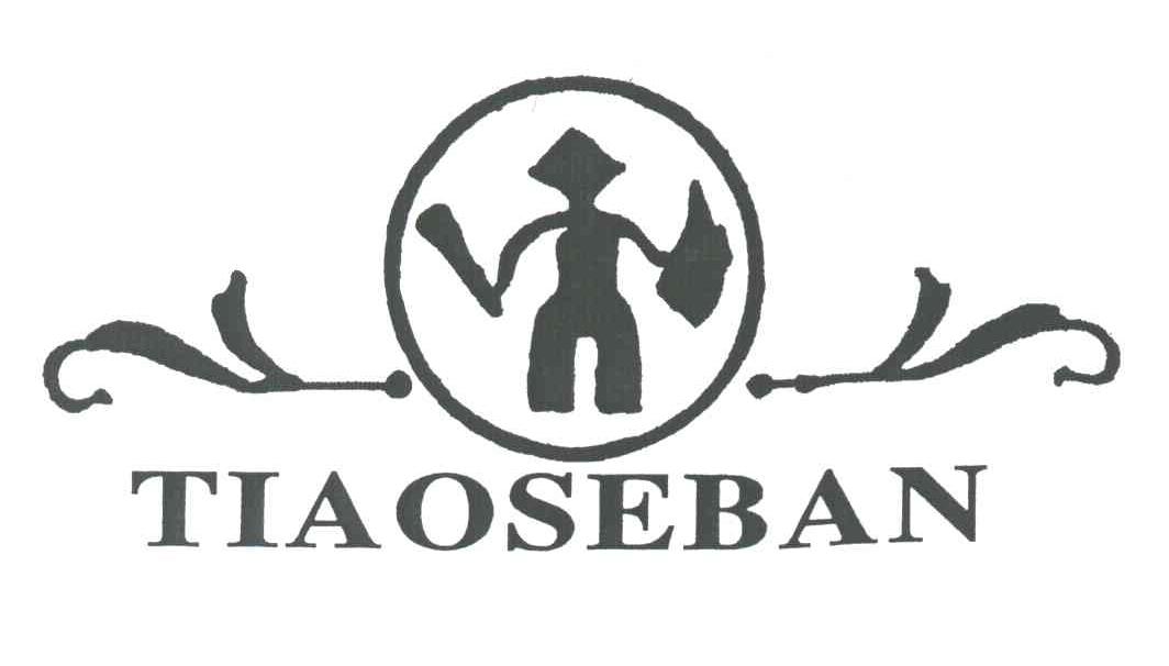 TIAOSEBAN