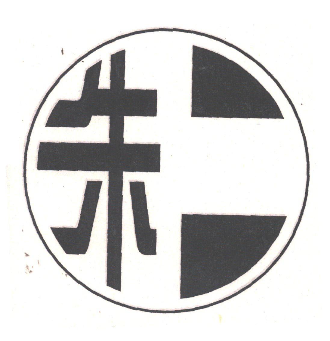 朱二