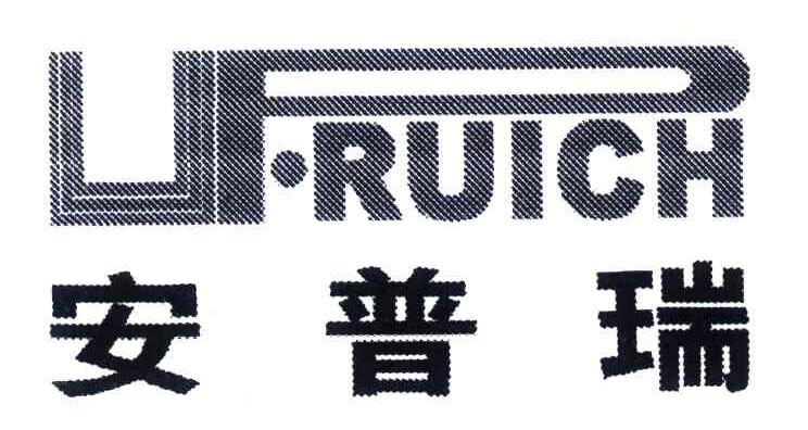 安普瑞;UPRUICH;UP