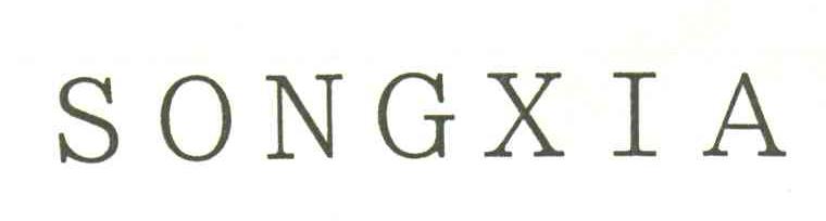 SONGXIA
