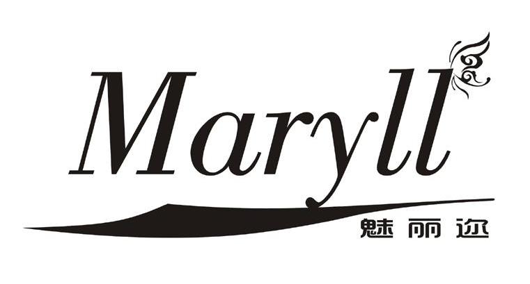 魅丽迩 MARYLL