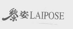 黎姿   LAIPOSE