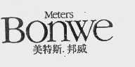美特斯.邦威  WETERS BONWE