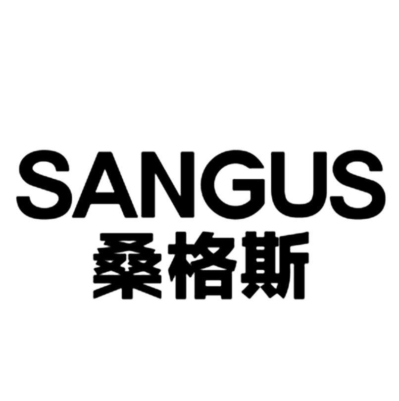 桑格斯 SANGUS