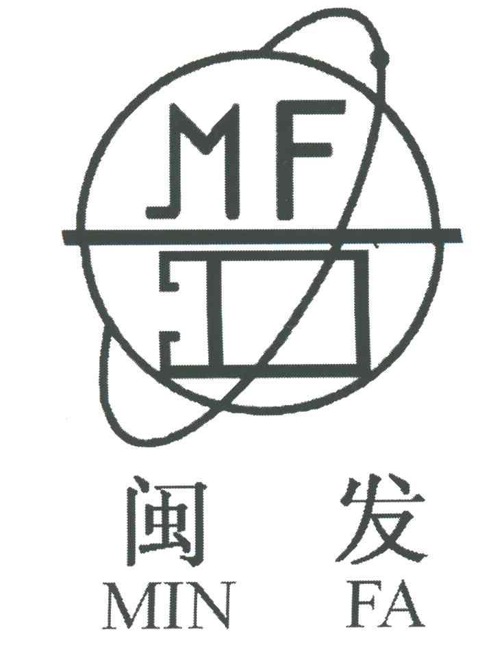 闽发;MF