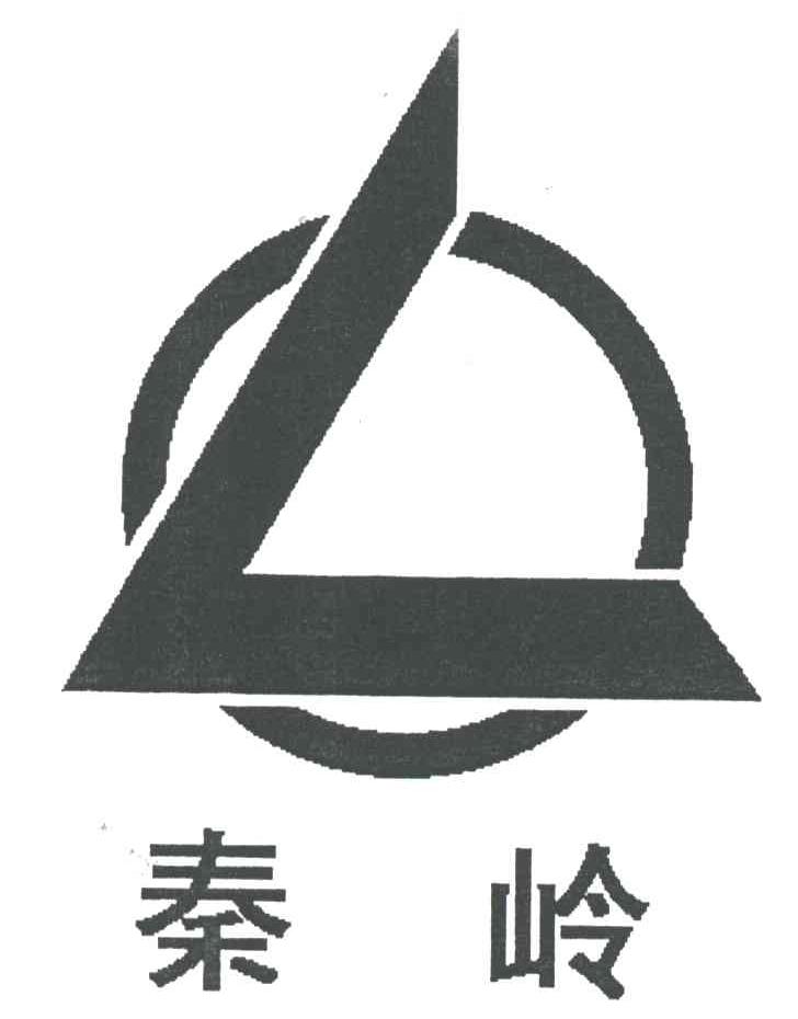 秦岭