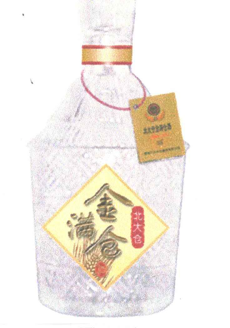 北大仓金满仓