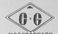 CG