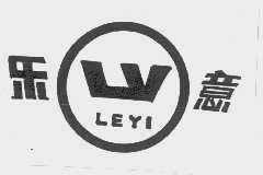 乐意