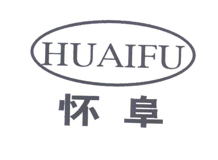 怀阜;HUAIFU