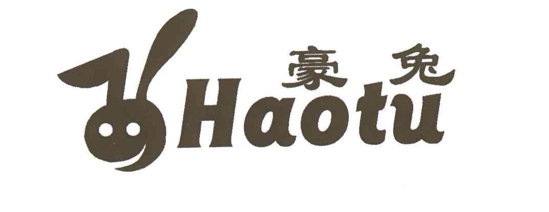 豪兔