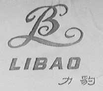 力豹