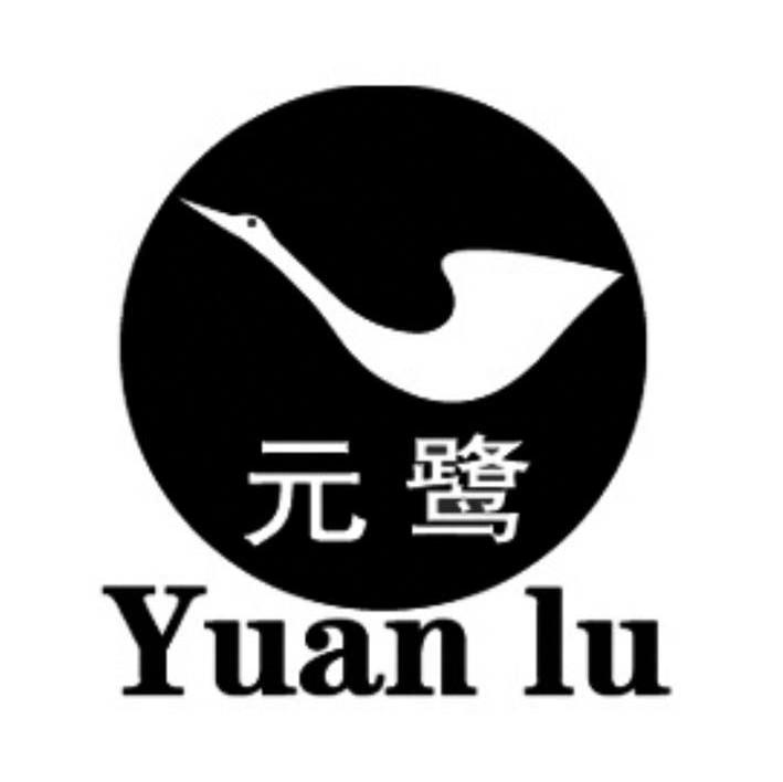 元鹭