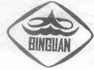 BINGUAN