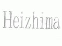 HEIZHIMA