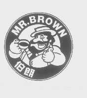 伯朗   MR.BROWN