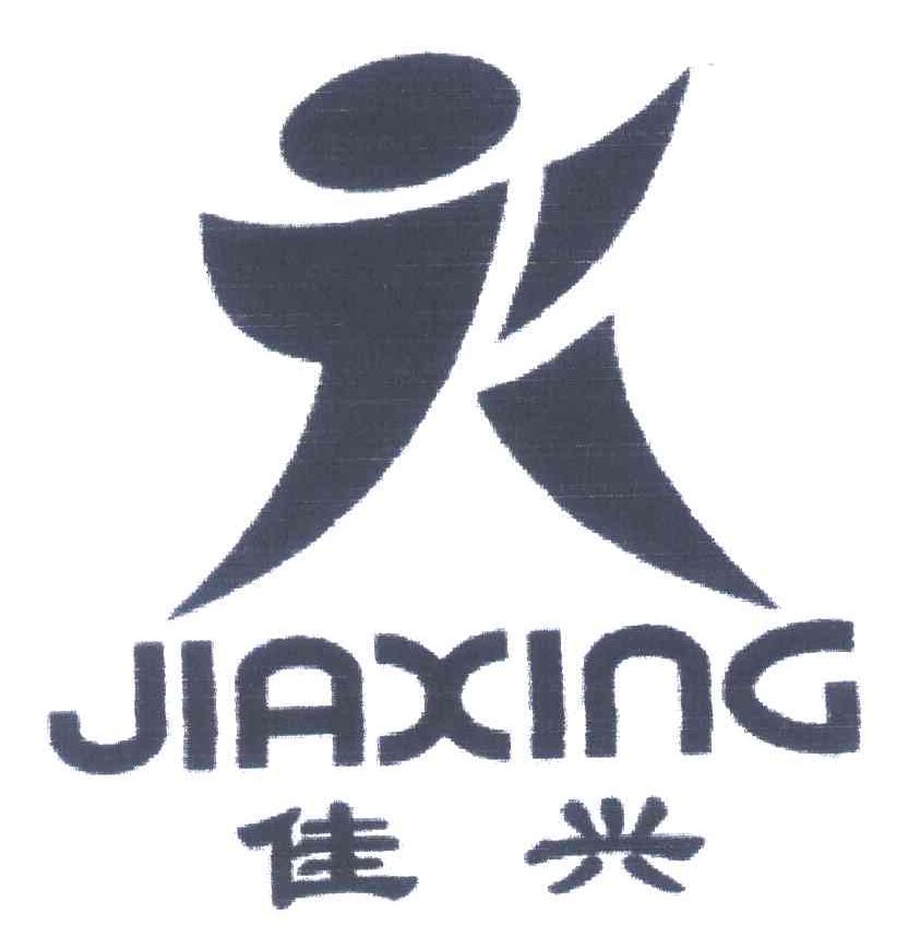 佳兴及图