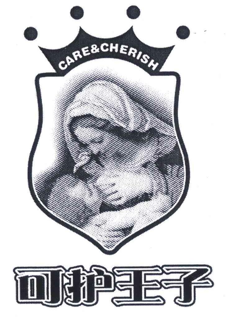 可护王子;CARE&CHERISH