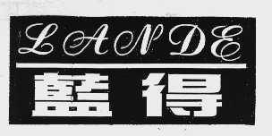 蓝得
