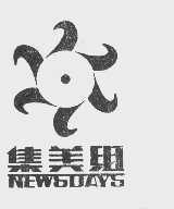 集美组   NEWSUAYS