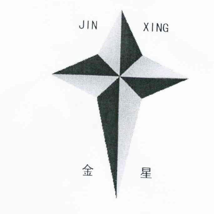 金星