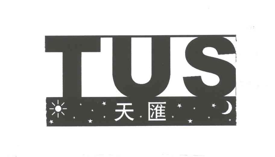 天汇;TUS