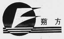 朔方